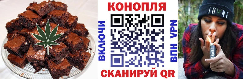 Купить где  Крым  Еда ТГК марихуана 