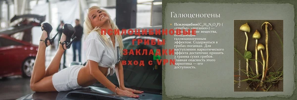 мефедрон Яровое