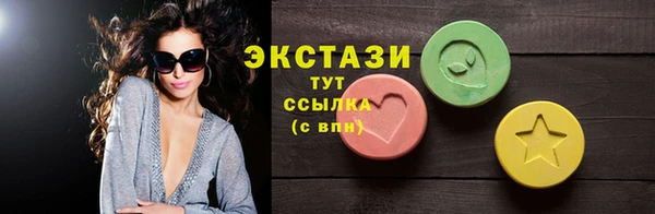 альфа пвп Александровское