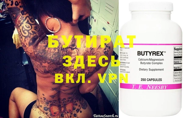 первитин Кущёвская