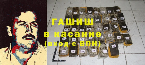 кокаин Иноземцево