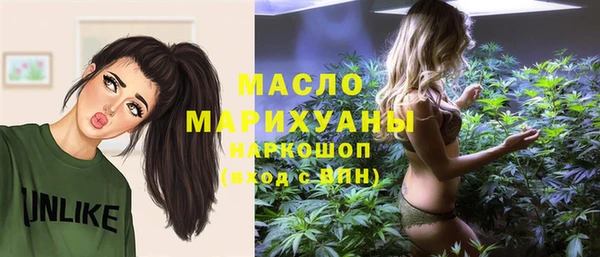 первитин Кущёвская