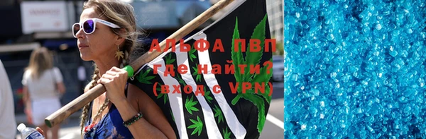 первитин Кущёвская