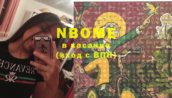 альфа пвп Александровское