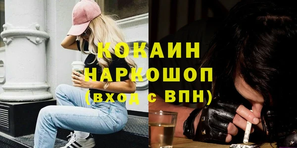 первитин Кущёвская