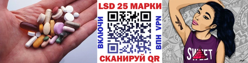 Купить закладки  Крым  ЛСД экстази ecstasy 