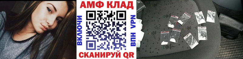 Первитин кристалл  Купить закладки  Крым 