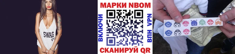 Марки N-bome 1,5мг  Купить где  Крым 