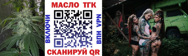 ТГК Wax  Купить где  Крым 